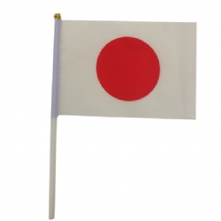 Japan Hand Flags