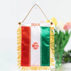 Iran World Cup Hanging Flag