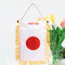 Japan World Cup Hanging Flag