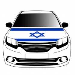 Car Hood Cover Flags -Israel